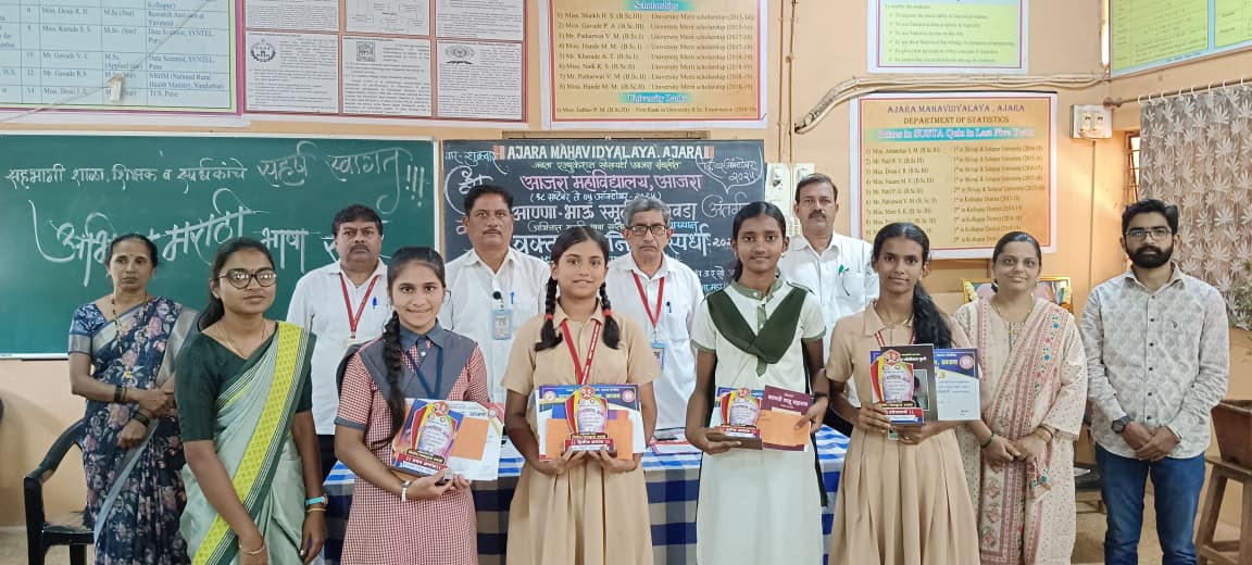 Prajakta Chougule won first place